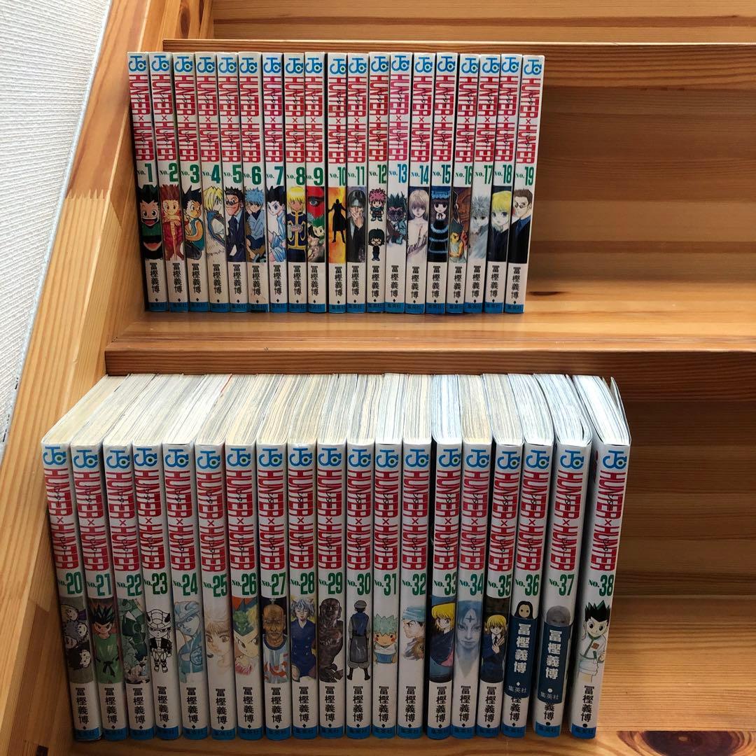 HUNTER × HUNTER 既刊全巻セット　1-38巻ハンターハンター