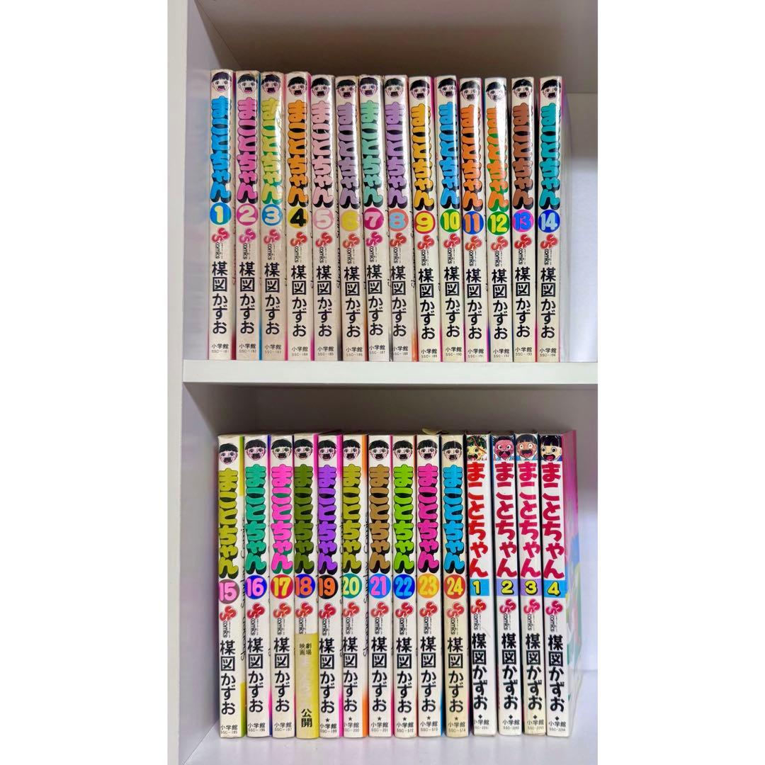 まことちゃん 全24巻 平成版まことちゃん 全4巻 楳図かずお 全巻初版 旧版