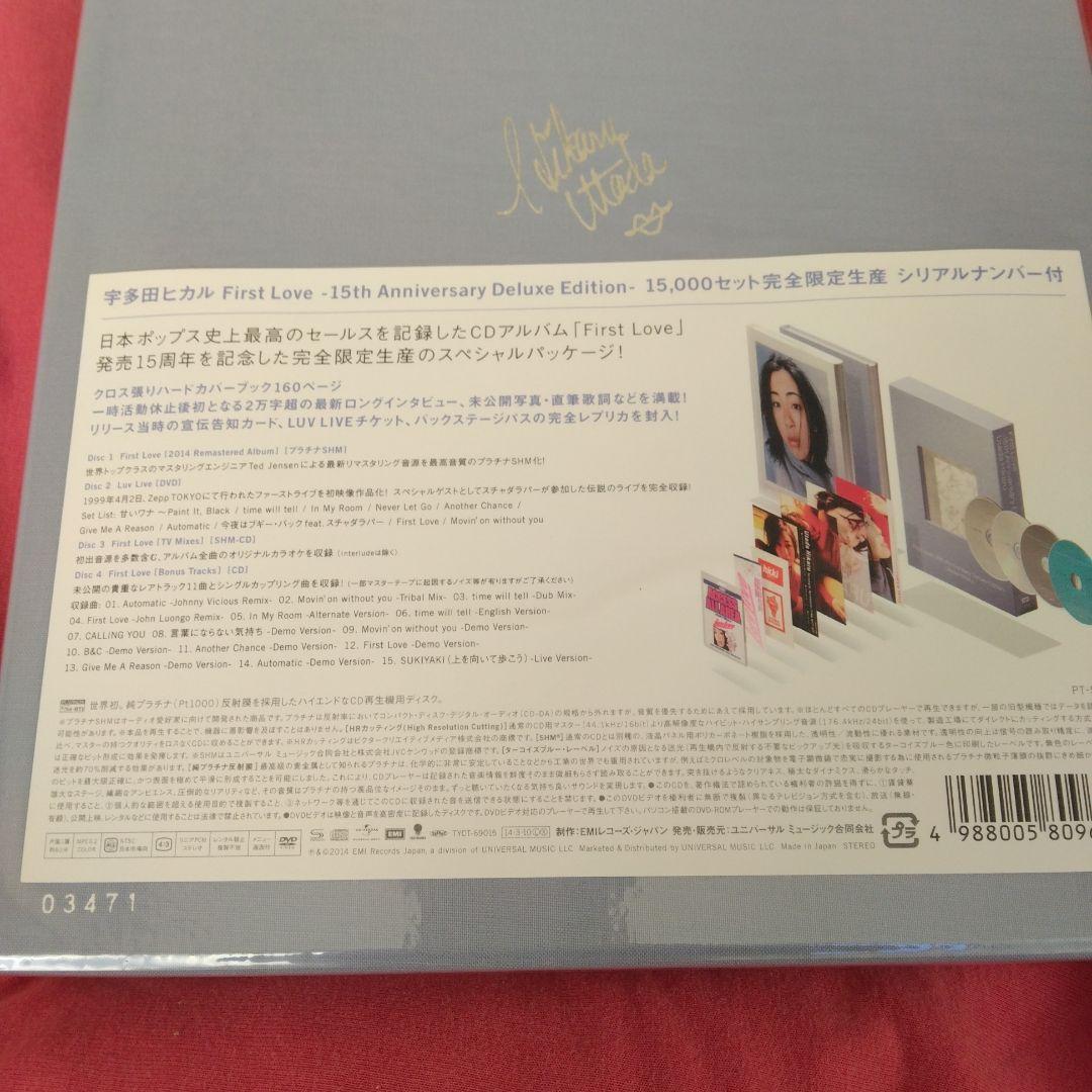 宇多田ヒカル FirstLove 15thアニバーサリー Deluxe