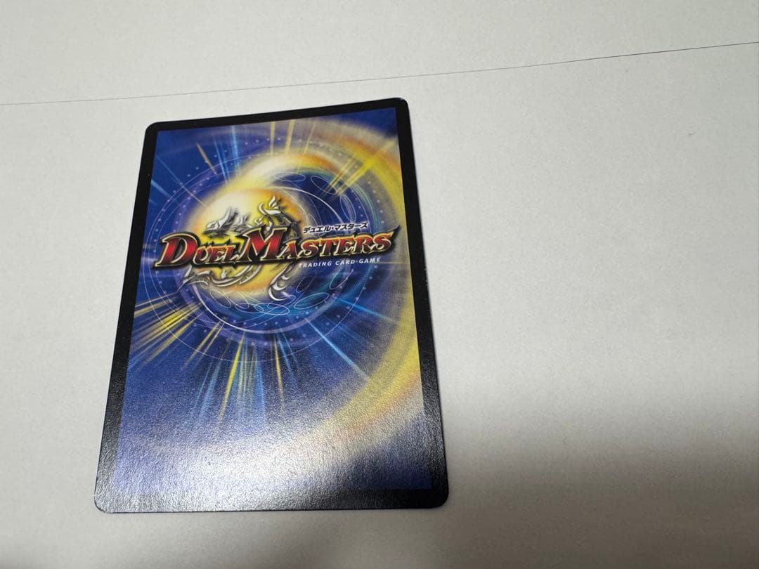 モルトNEXT 文字シク　4枚