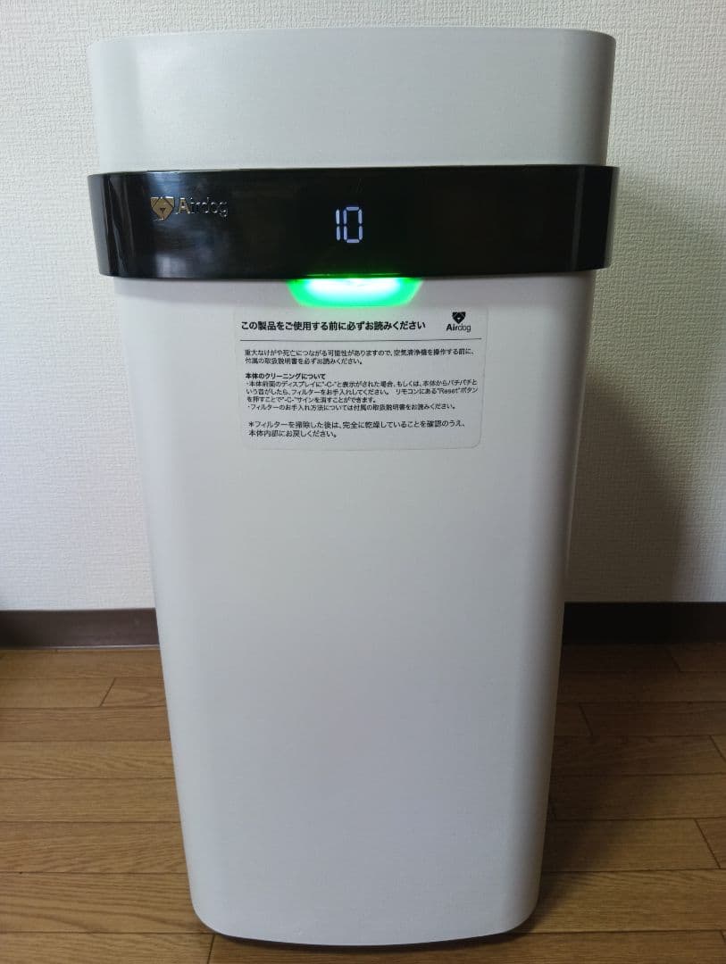 Airdog X5s エアドッグ 空気清浄機 KJ300F-X5 2021年製