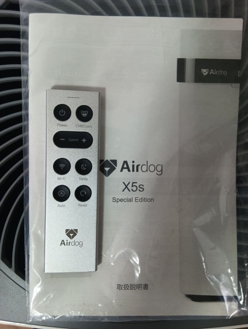 Airdog X5s エアドッグ 空気清浄機 KJ300F-X5 2021年製