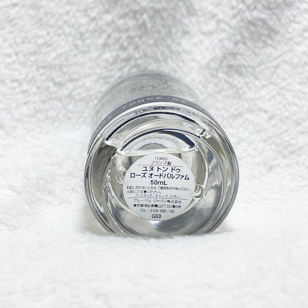 PARLE MOI DE PARFUM❤︎ Rose （50ml）