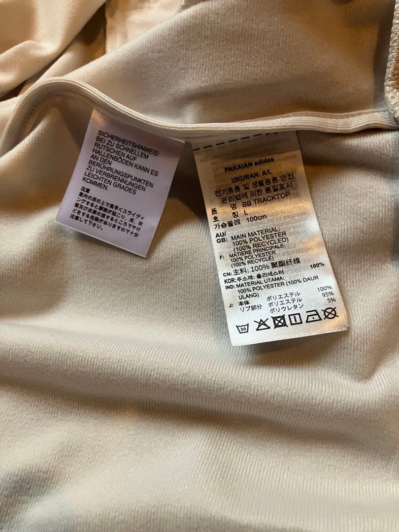 新品adidasベッケンバウアートラックジャケット　ビームスで購入　XL