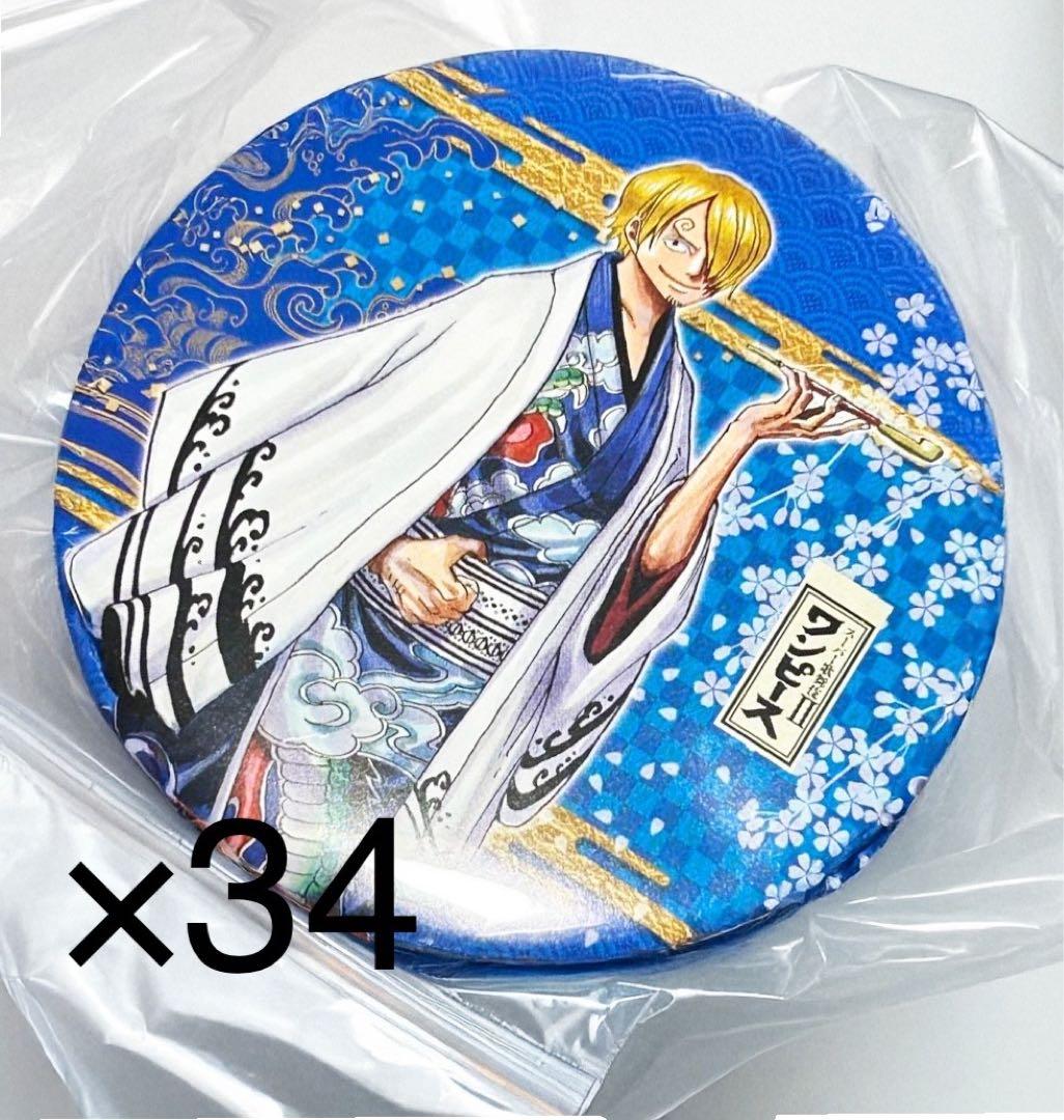 ONE PIECE スーパー歌舞伎 缶バッジ サンジ 34点まとめ売り