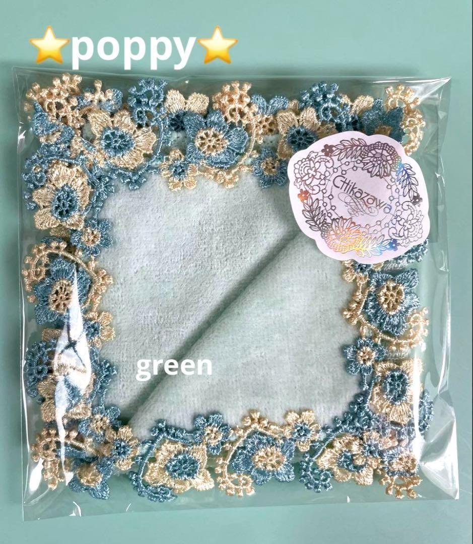 こまき様 リクエスト 3点 まとめ商品