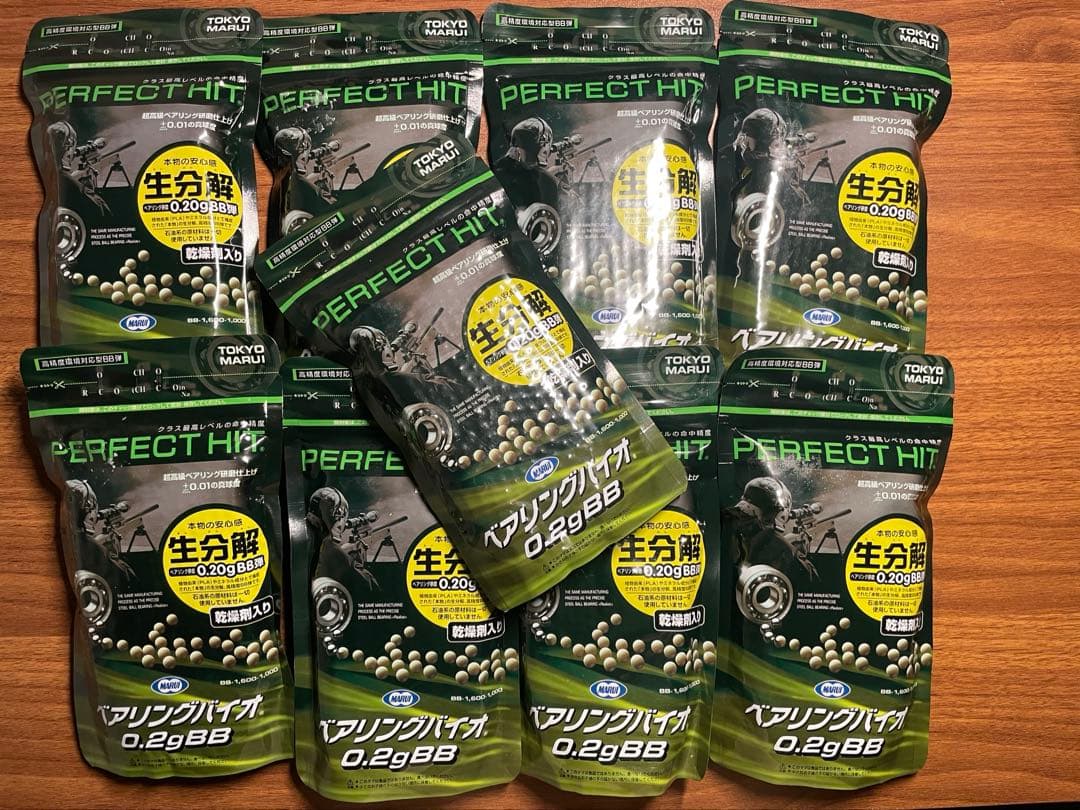 東京マルイ パーフェクトヒット 0.20g BB弾 9袋