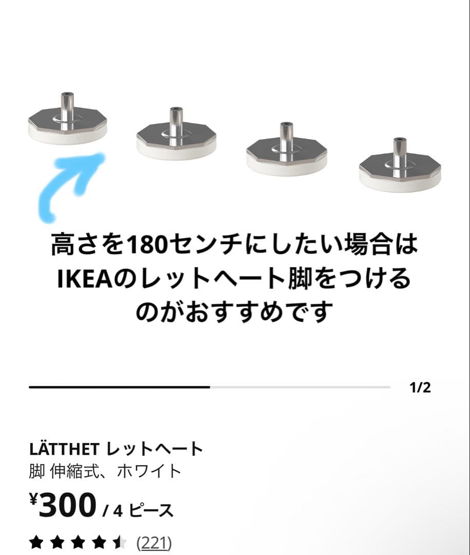 13日までの限定出品　IKEAワードローブ③ ！送料込み！