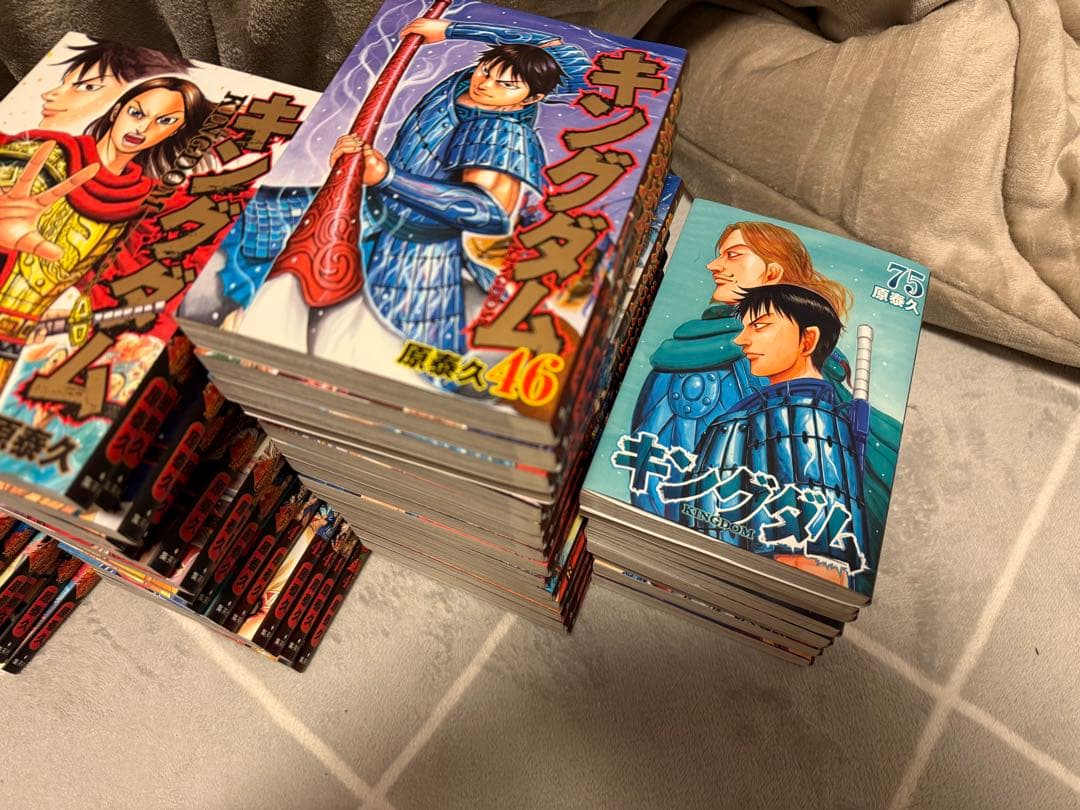 キングダム 全巻セット 1～75巻