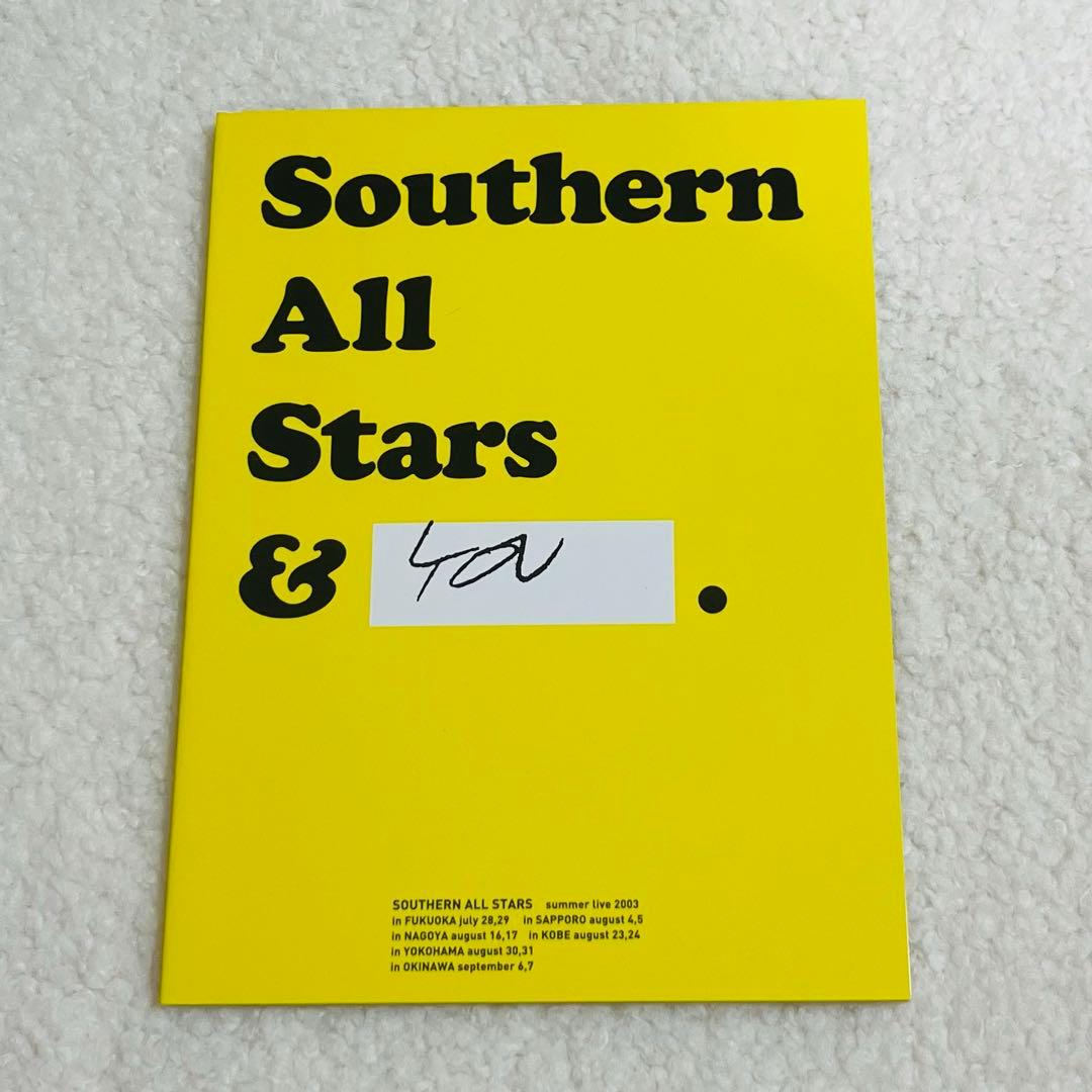 サザンオールスターズ/SUMMER LIVE 2003「流石だスペシャルボック…