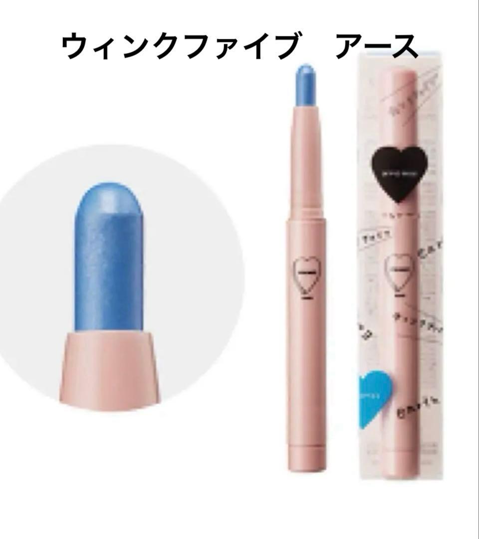 【新品未使用】WE&BABYMEE アイシャドウ熊野筆メイクセット21点