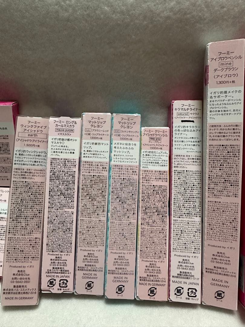 【新品未使用】WE&BABYMEE アイシャドウ熊野筆メイクセット21点