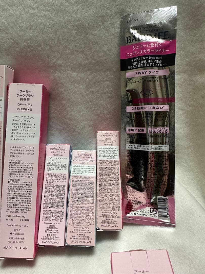 【新品未使用】WE&BABYMEE アイシャドウ熊野筆メイクセット21点