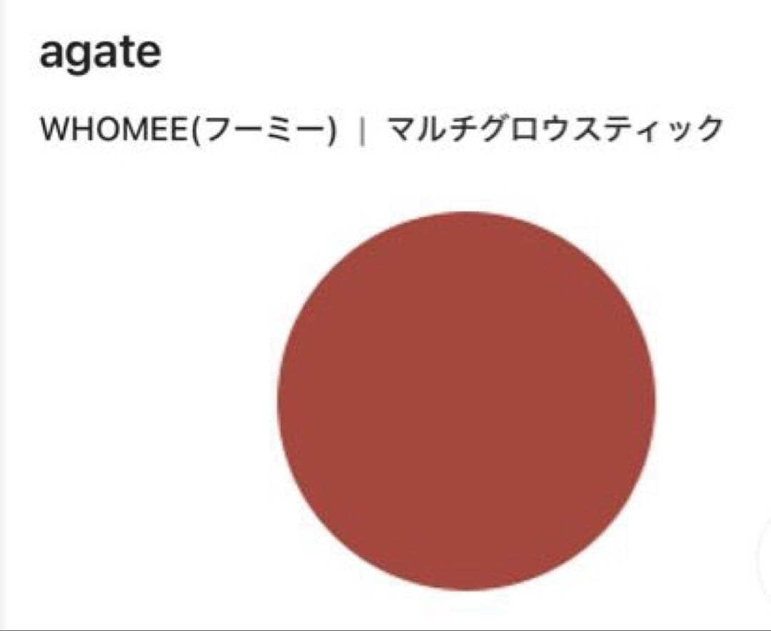 【新品未使用】WE&BABYMEE アイシャドウ熊野筆メイクセット21点