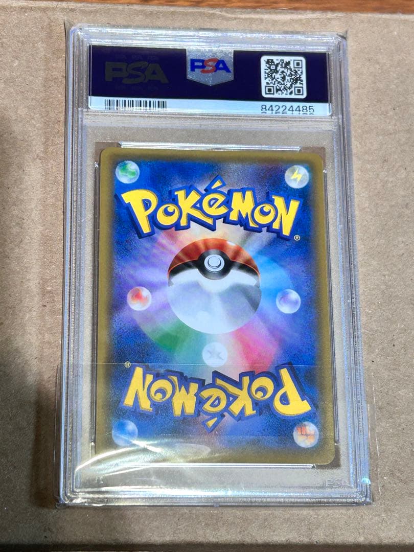 イーブイ&カビゴンGX PSA10 SA