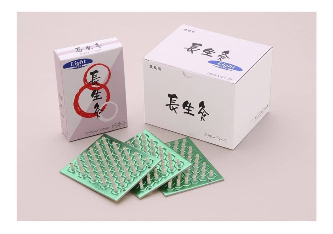 長生茶 Light 1000荘✖️2箱