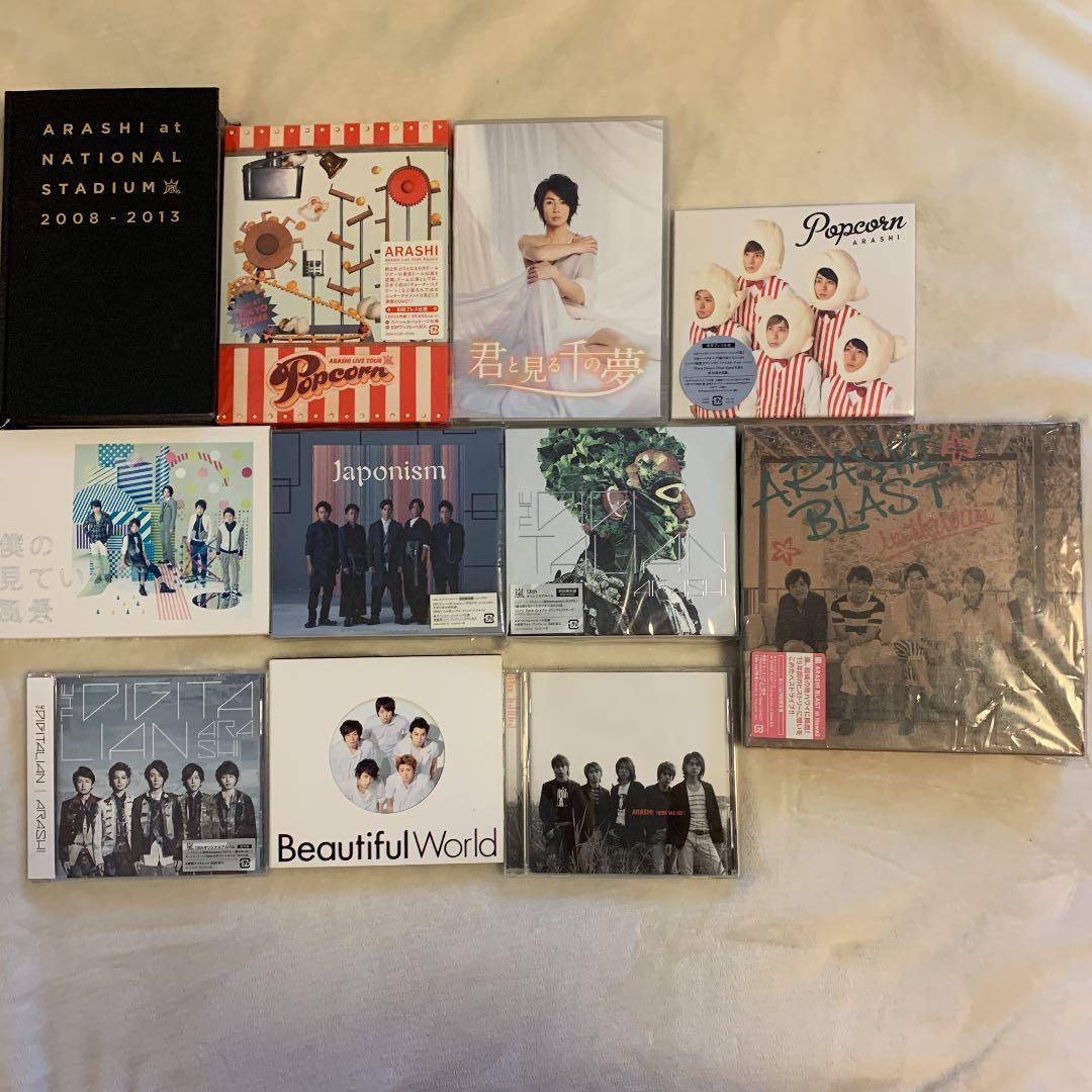 嵐　写真集、ライブDVD アルバム　シングルCD