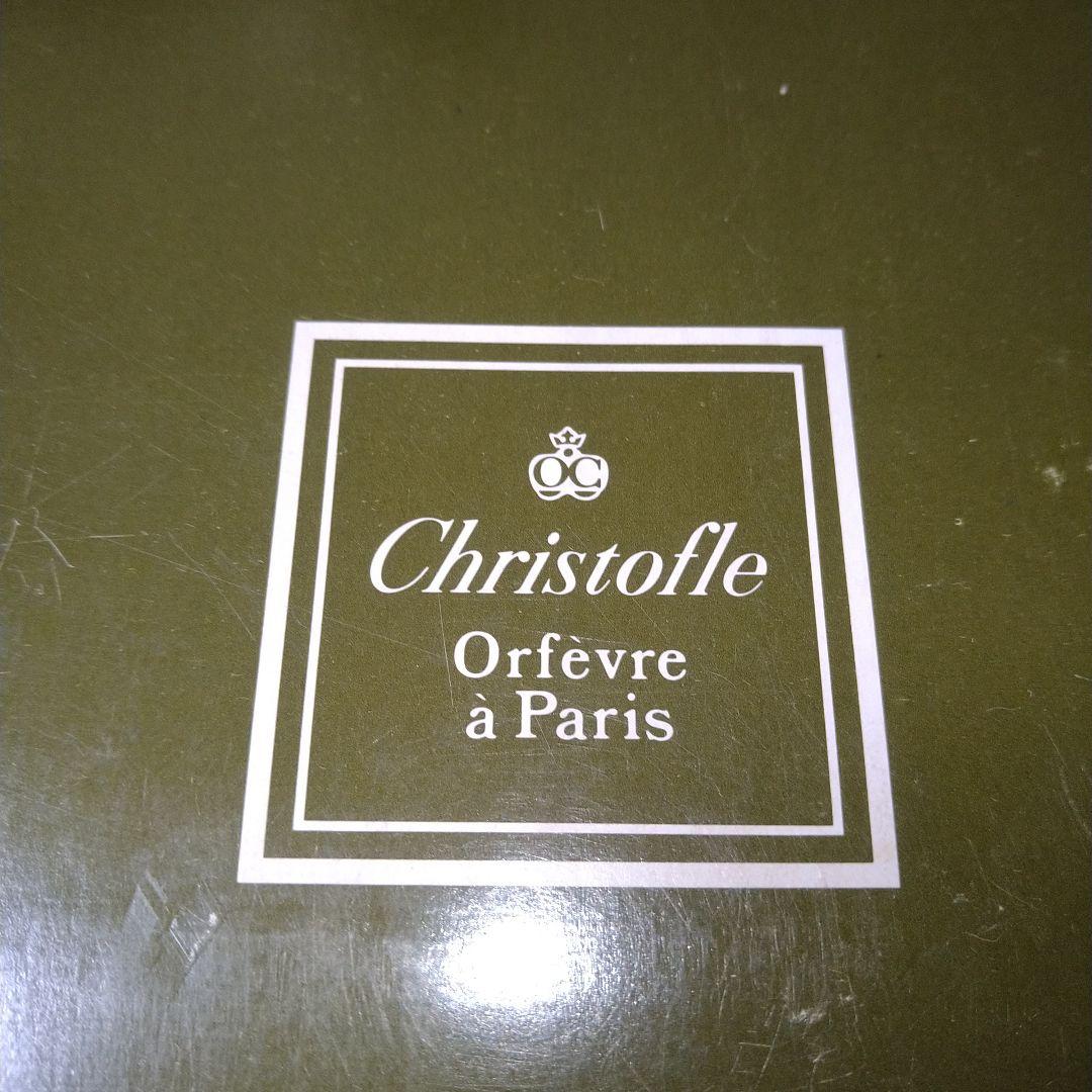 Christofle　クリストフル　カトラリーセット　未使用　クリストフル