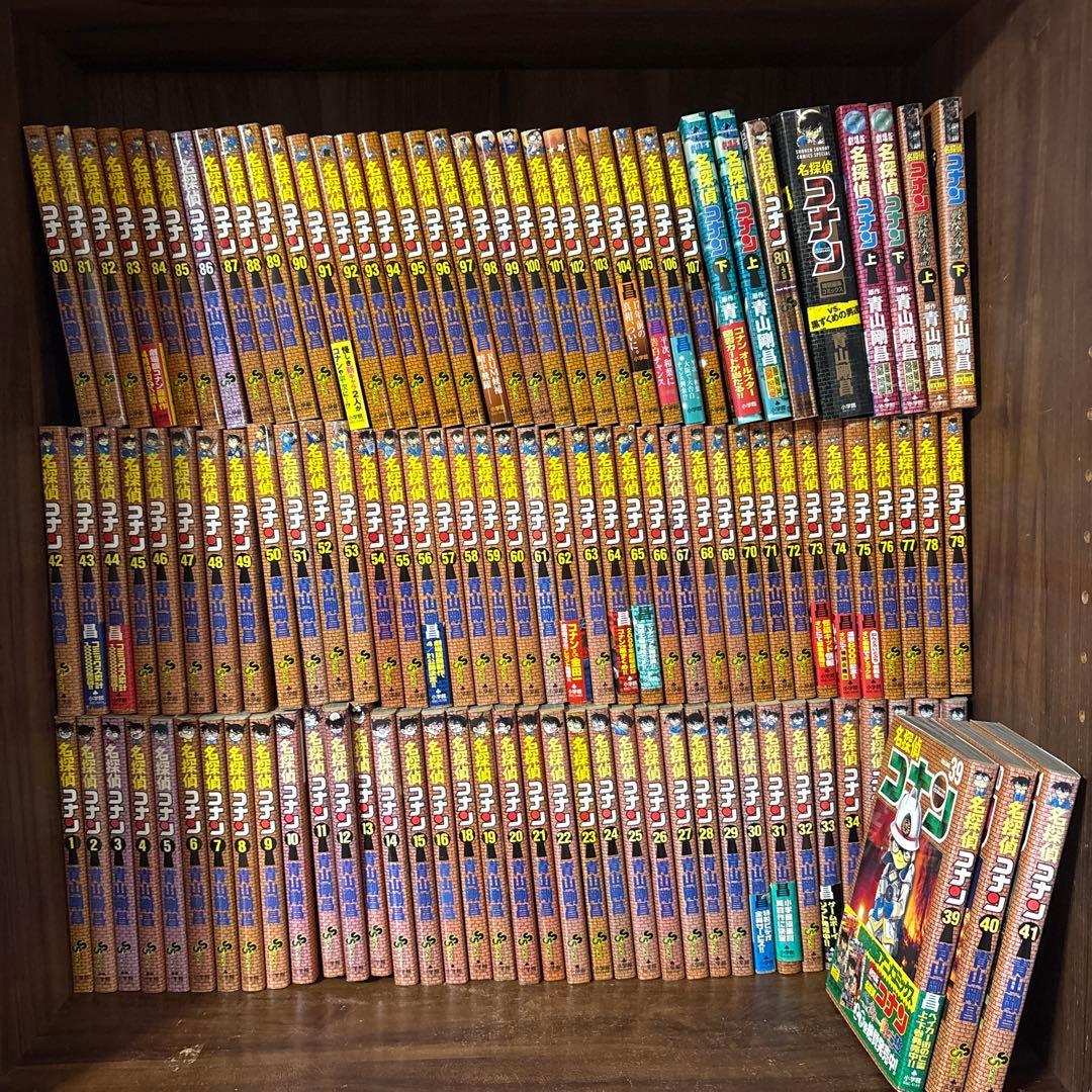 115冊　名探偵コナン全巻セット　1〜107巻　関連本8冊