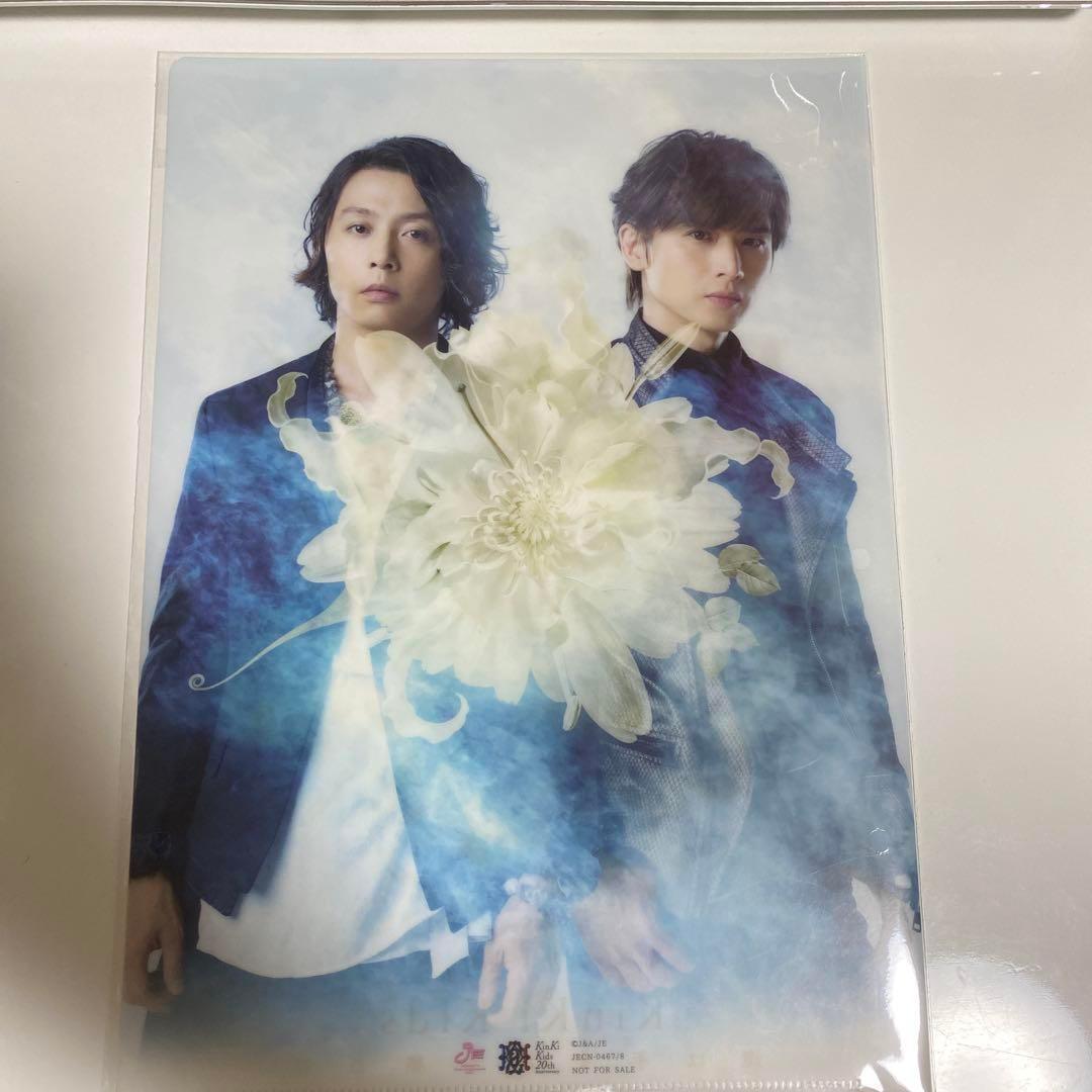【超美品‼︎】【おまけ付】 KinKi Kids 道は手ずから夢の花 A4ファイル