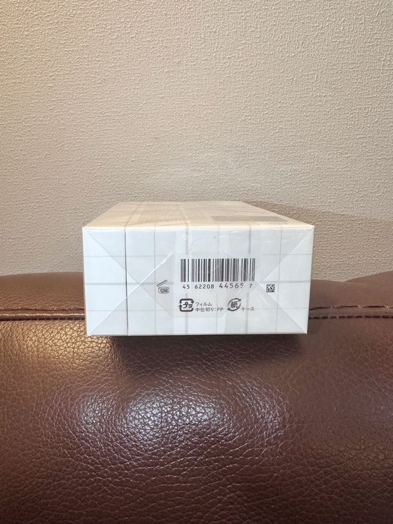 未開封　ザ　ギンザ　エッセンス　エンパワリング