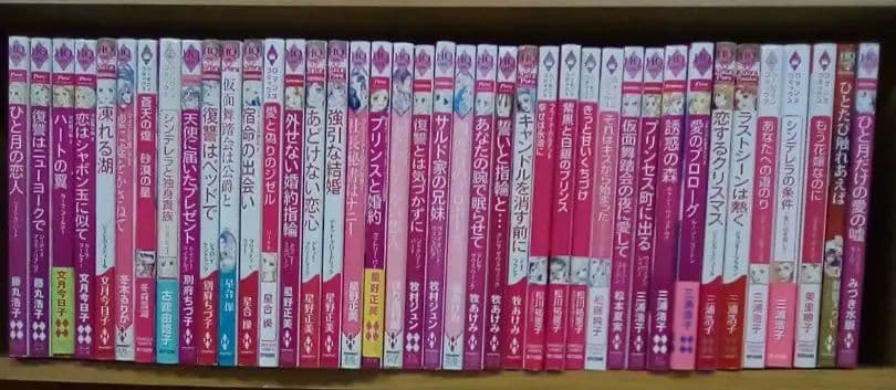 ハーレクインコミック　40冊組⑨