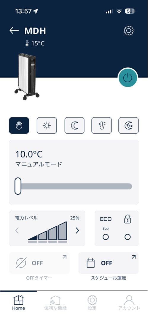 【Micchion】デロンギWi-Fiモデル MDHAA12WIFI-BK