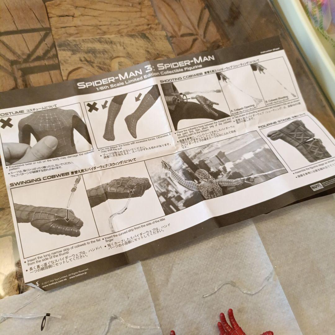 ★　*一部欠品部品有り　ホットトイズ スパイダーマン 3　　*箱なし