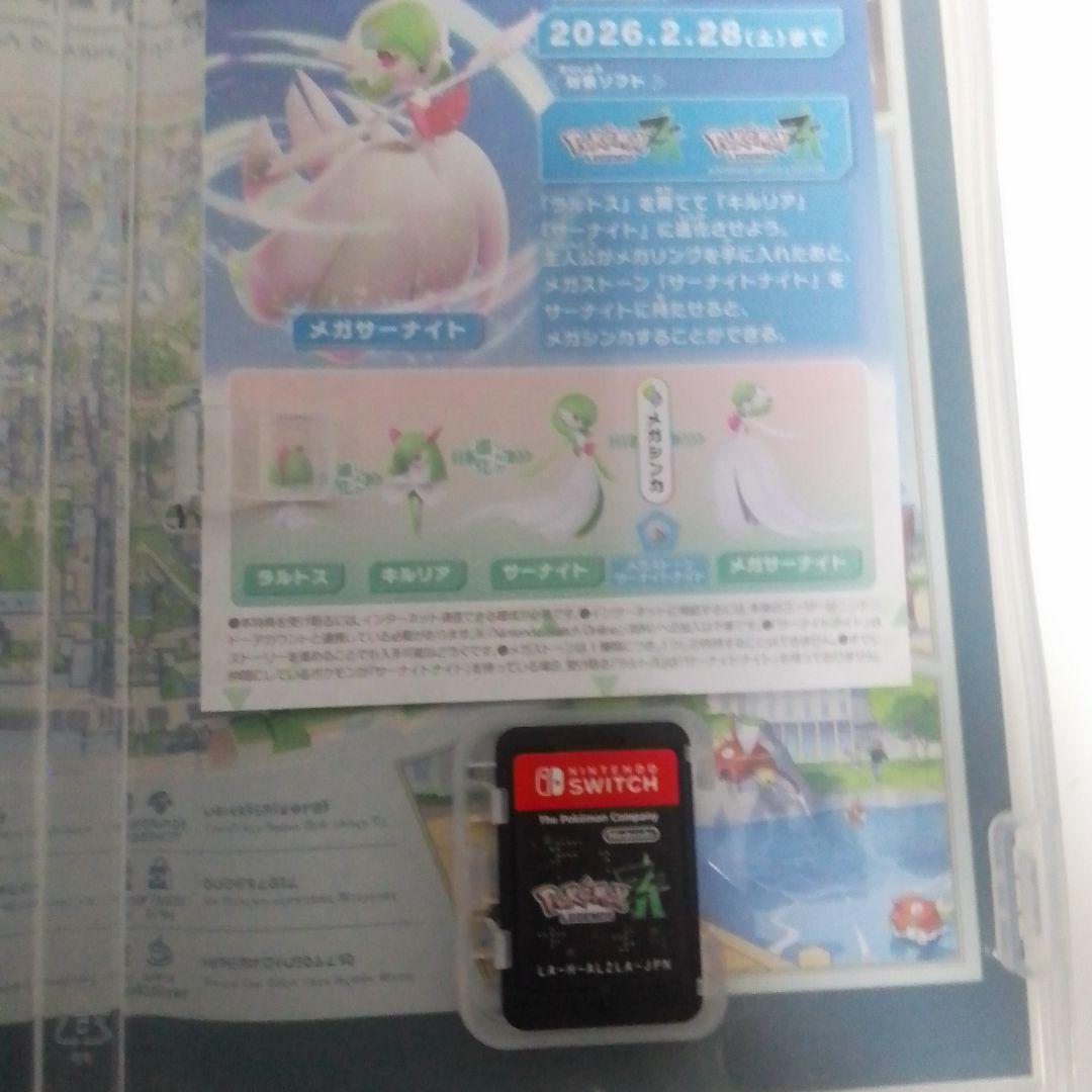 ポケモンレジェンズセット