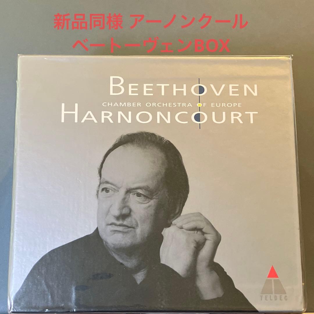【新品同様】アーノンクール ヨーロッパ室内O ベートーヴェン 交響曲、ミサ、序曲