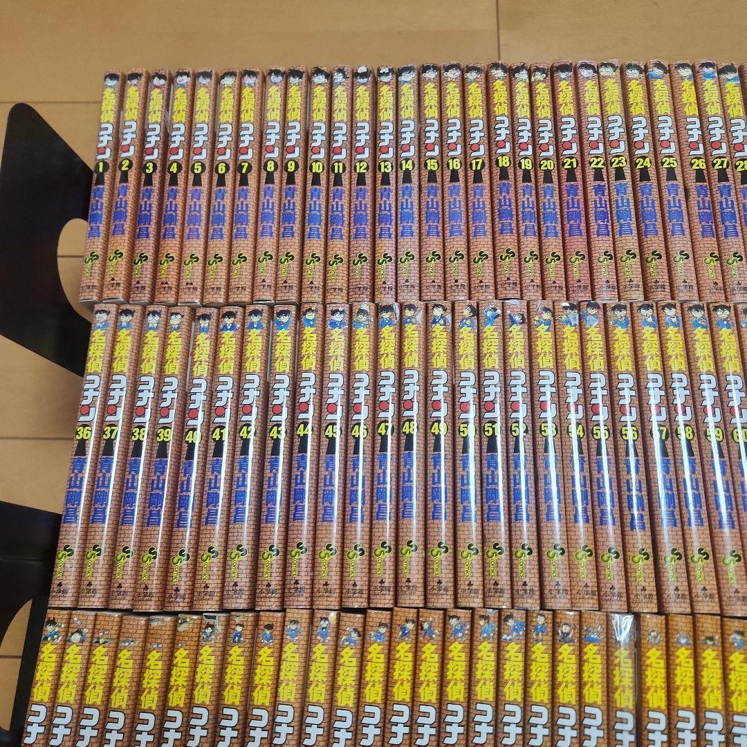 名探偵コナン　１０６巻セット　美品有り　全巻　状態良好　おまけ付き