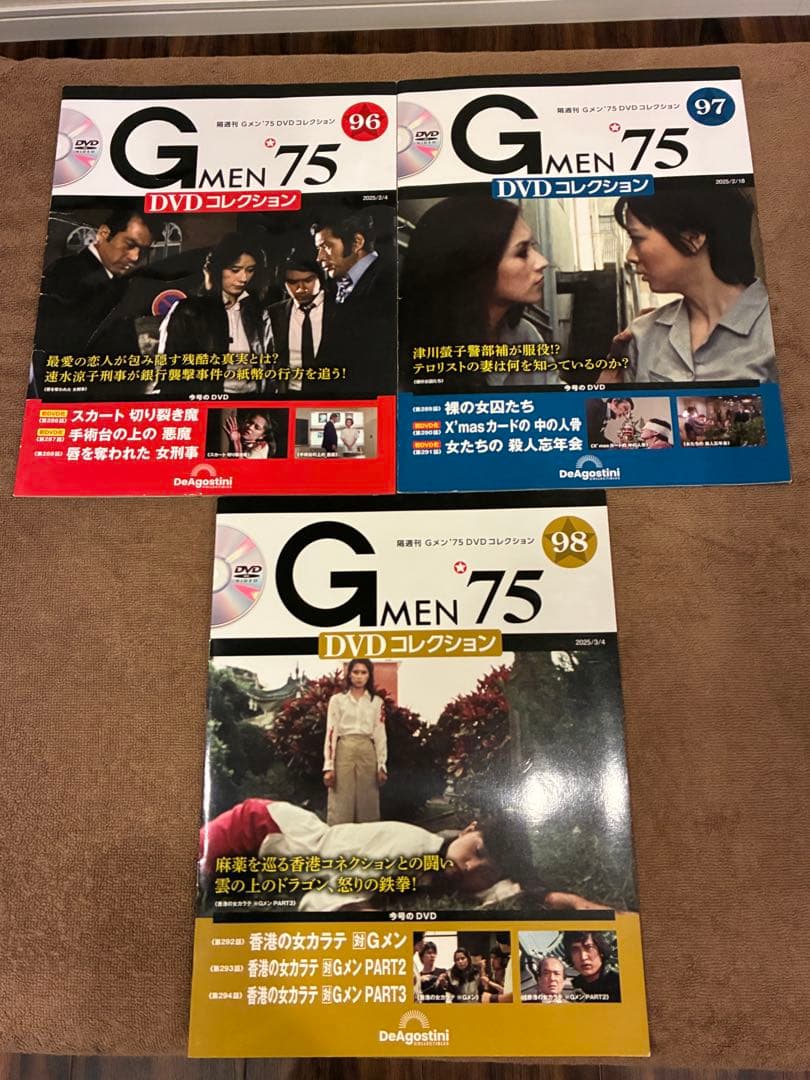 ssuwa様 リクエスト 2点 まとめ商品