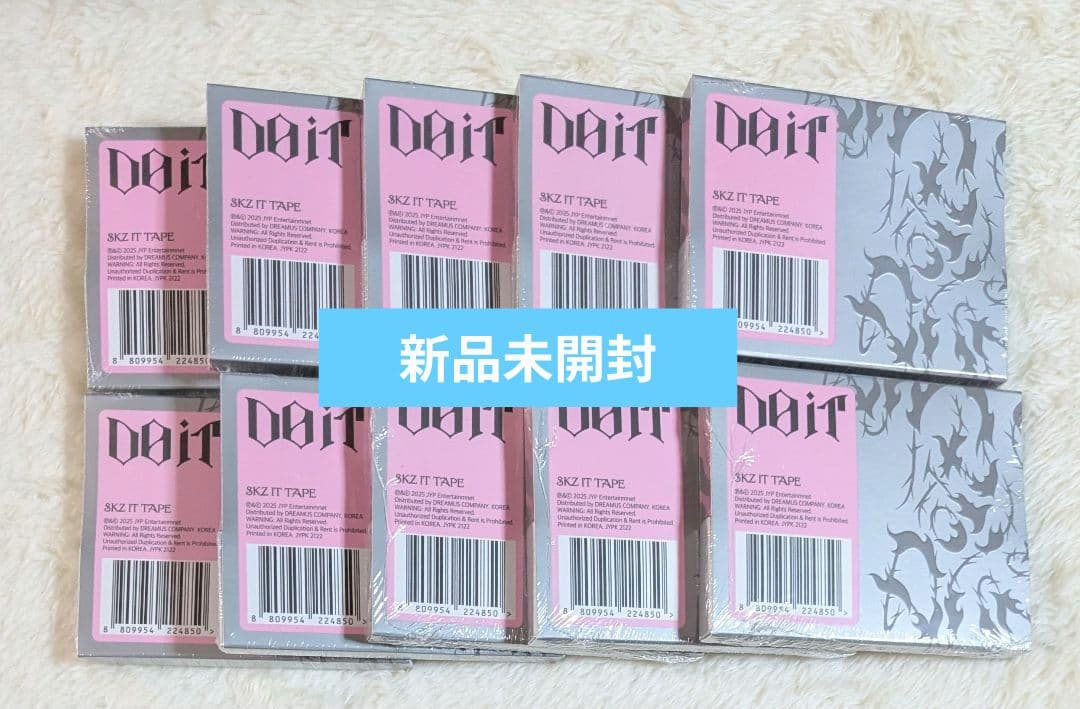 Stray Kids DOIT PLATFORM 新品未開封 スキズ