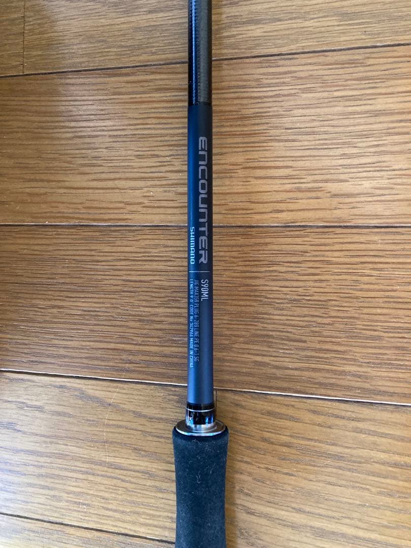 シマノ エンカウンター　S90ML 訳あり