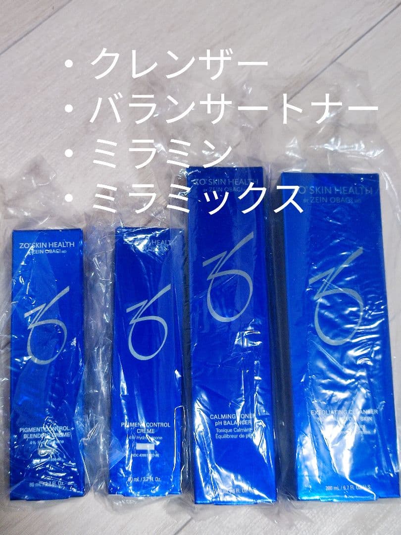 ZO SKIN HEALTH ゼオスキン スキンケアセット
