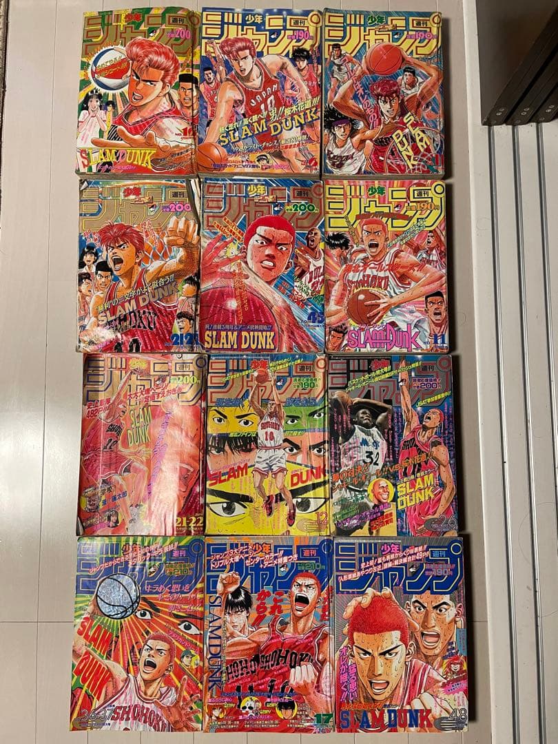 週刊少年ジャンプ　slam dunk スラムダンク表紙　12冊セット