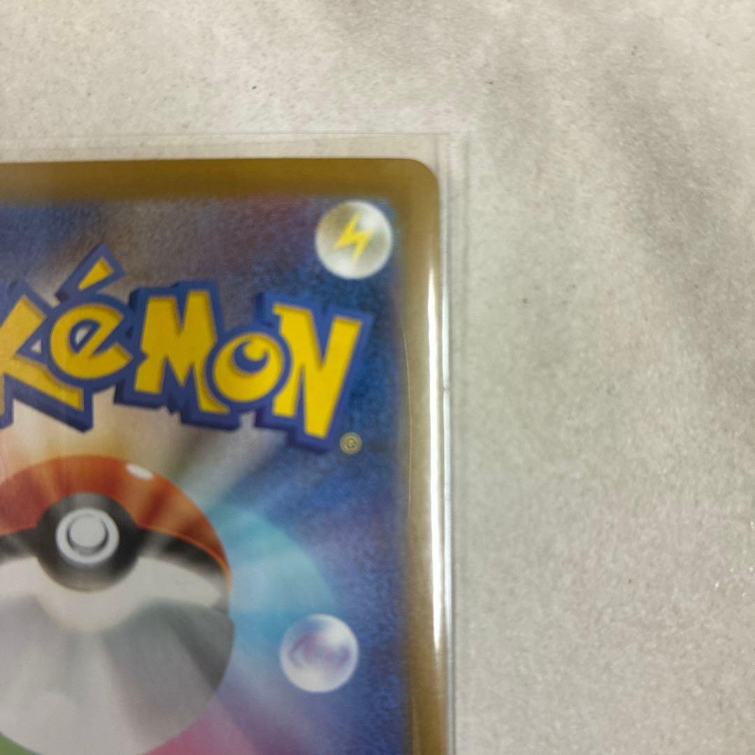 インフェルノx メガリザードンex SAR 極美品　24時間以内発送！