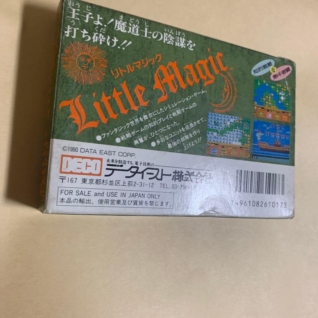 リトルマジック