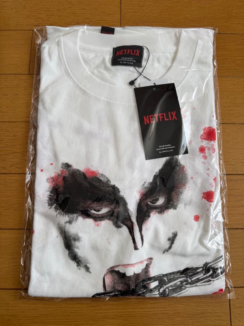 極悪女王　一斗缶　セット