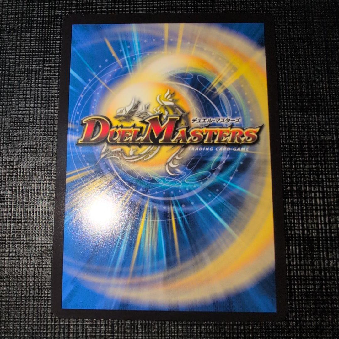 絶海の虎将 ティガウォック 金トレジャー +おまけ