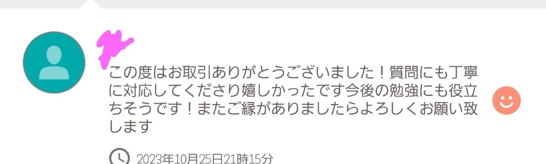 看護実習セット★　看護過程　アセスメント　看護目標　　手順書　看護学生　国家試験