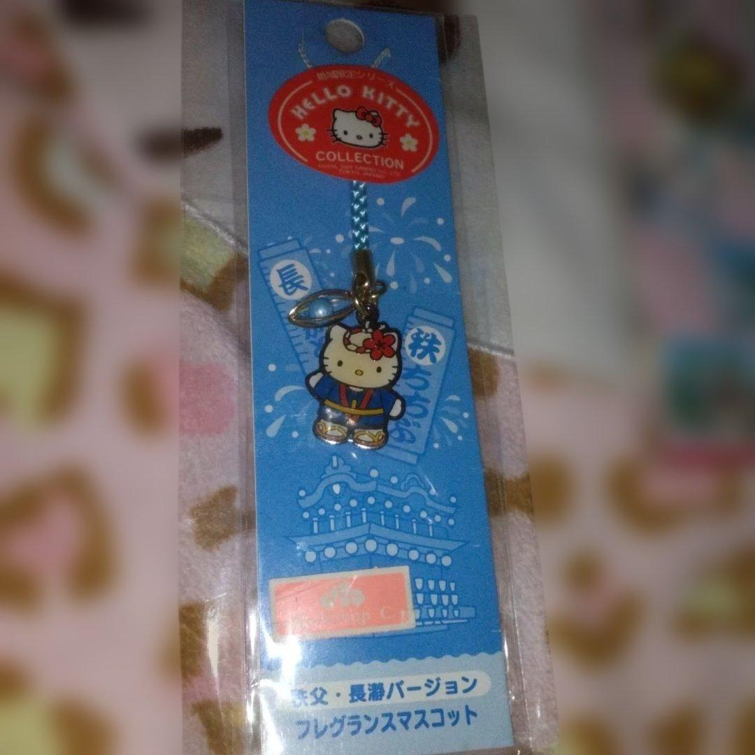超激レア‼️レトロ‼️プレミア‼️2001年‼️温泉シリーズ秩父長瀞バージョン