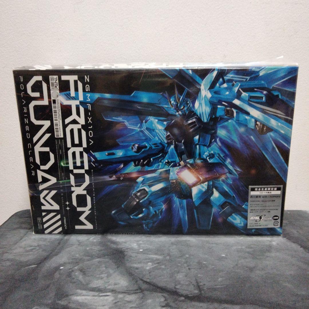 FREEDOM 機関戦士ガンダムSEED