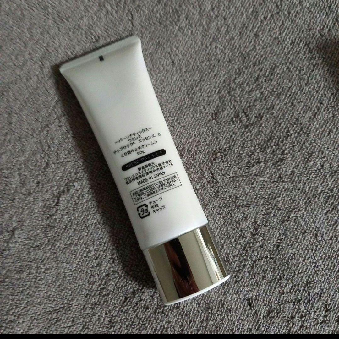 ワミレス　サンプロテクトエッセンスC 『プレゼント付』