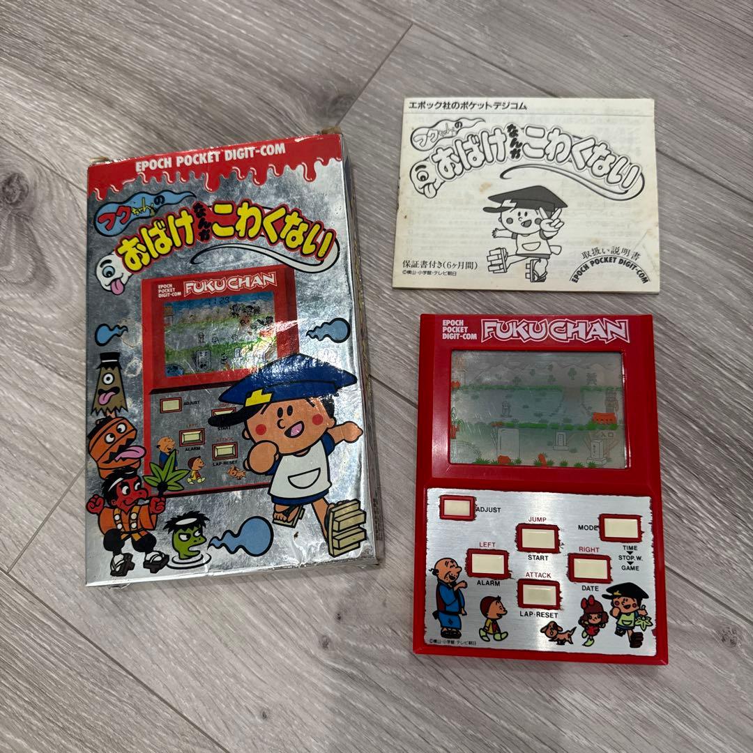 フクちゃんのおばけなんかこわくない レトロ ゲーム