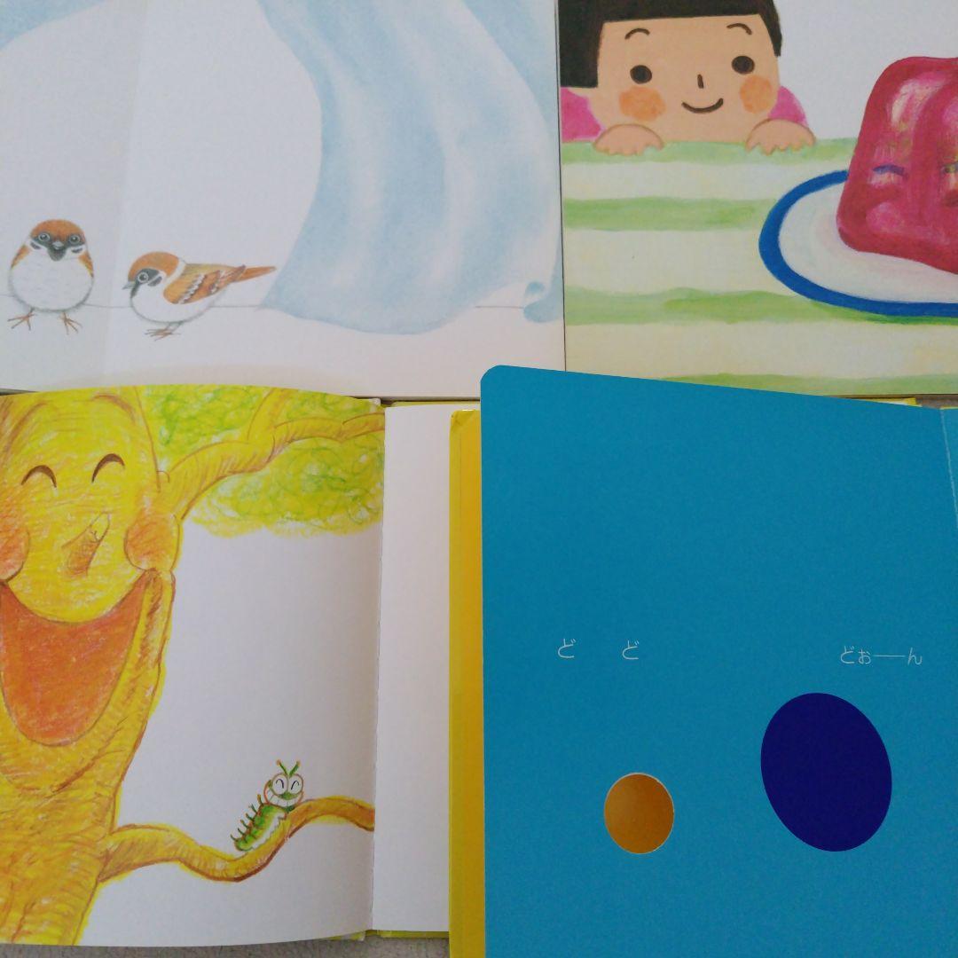 【専用】赤ちゃん0歳から幼児向け読み聞かせ絵本37冊セット