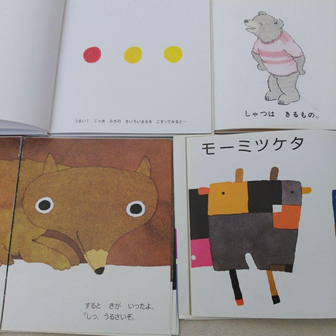 【専用】赤ちゃん0歳から幼児向け読み聞かせ絵本37冊セット