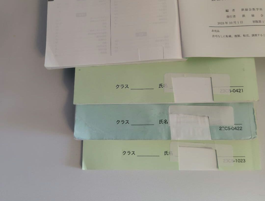 鉄緑会　高2数Ⅲセットテキスト&プリント（数学実践講座Ⅲ問題集のみありません）