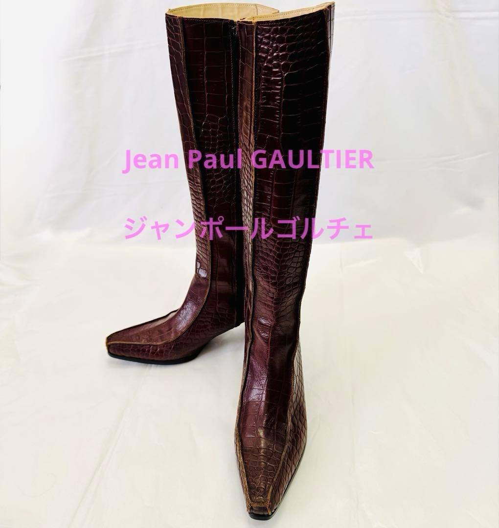 Jean Paul GAULTIER ジャンポールゴルチェ クロコ ロングブーツ