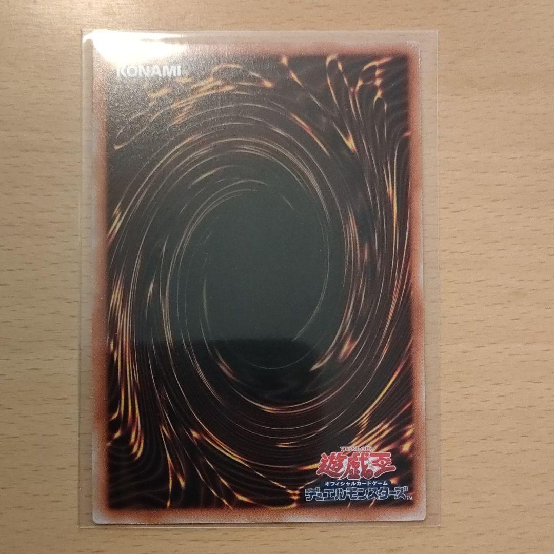 【プリシク】Ｅ・ＨＥＲＯ フレイム・ウィングマン